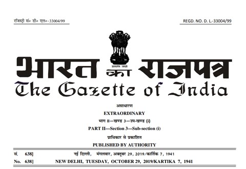 Gazette Name Change Service